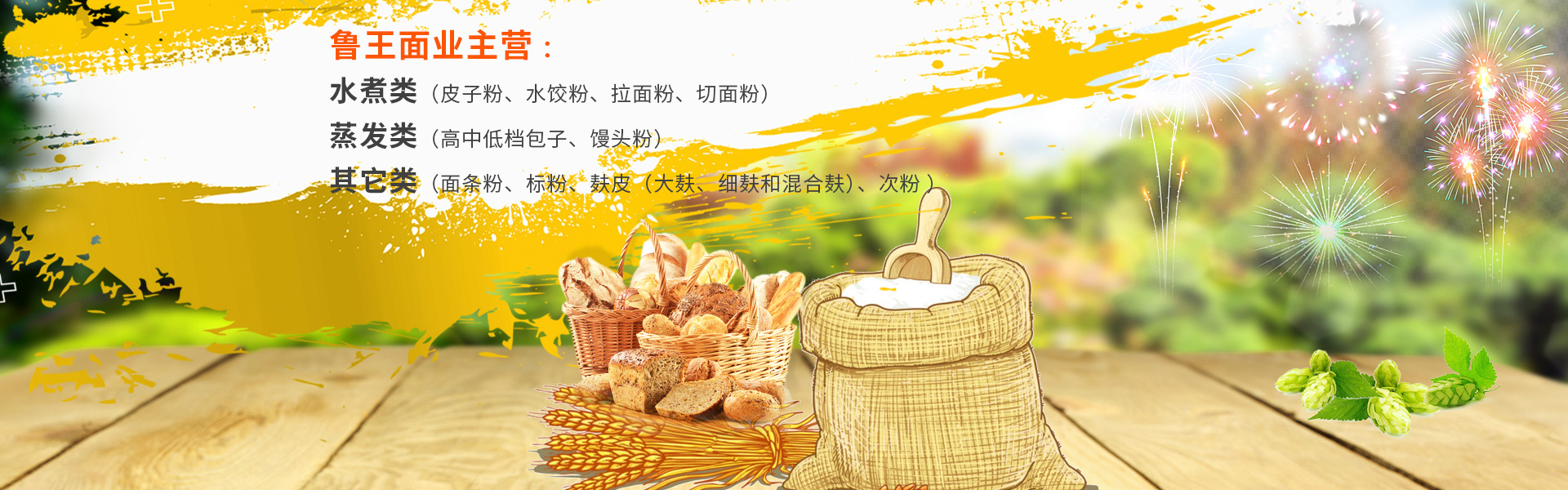 濮陽市中勝化工有限公司