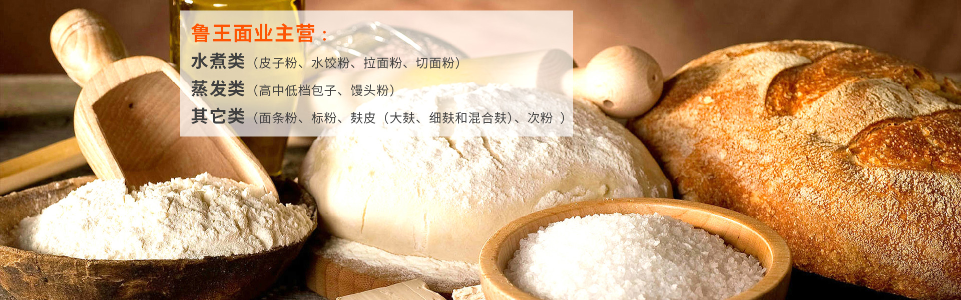 濮陽市中勝化工有限公司