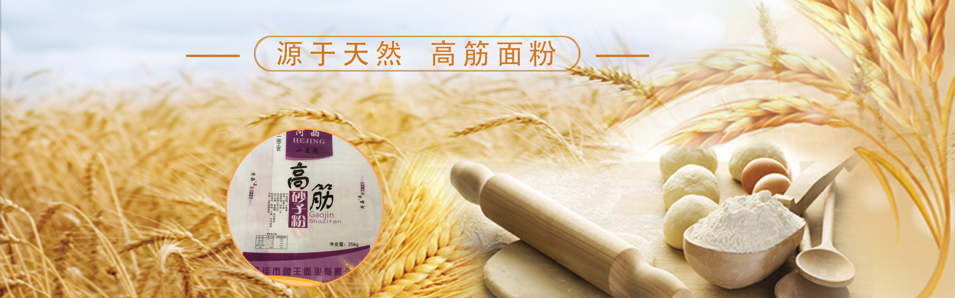濮陽市中勝化工有限公司