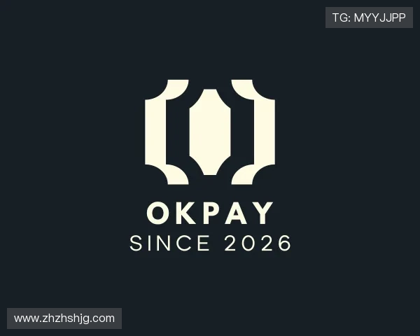 发现OKPAY